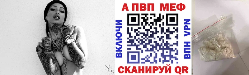 площадка наркотические препараты  Карасук  Alpha PVP мука 