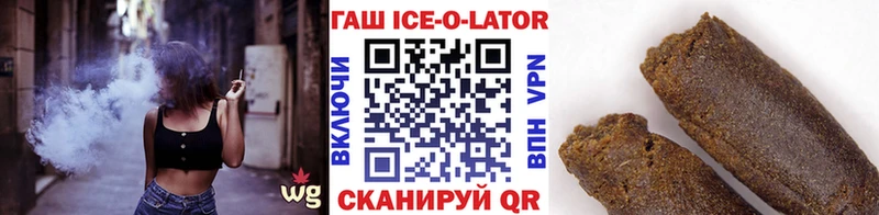 ГАШ hashish Карасук