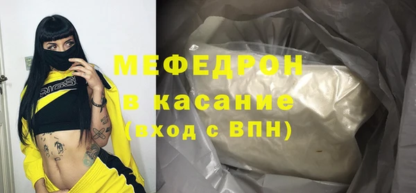 мефедрон Абинск