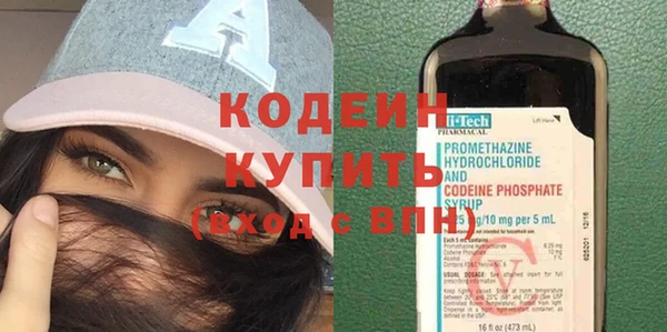 экстази Снежинск