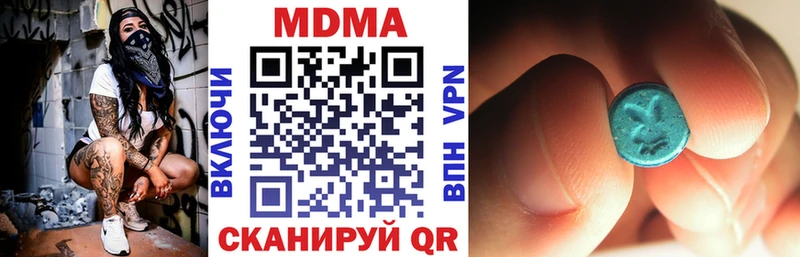 MDMA Molly хочу наркоту Карасук