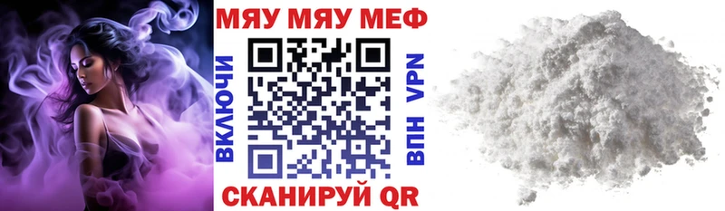 hydra ССЫЛКА  darknet телеграм  Меф 4 MMC  Карасук 