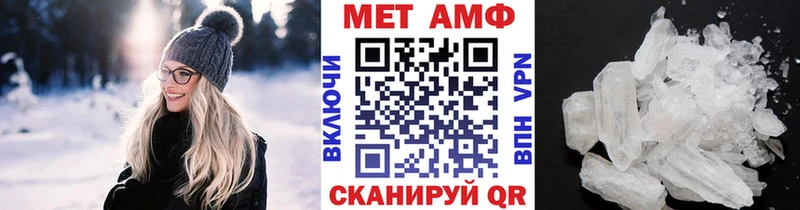 Метамфетамин мет  купить  сайты  блэк спрут маркетплейс  Карасук 