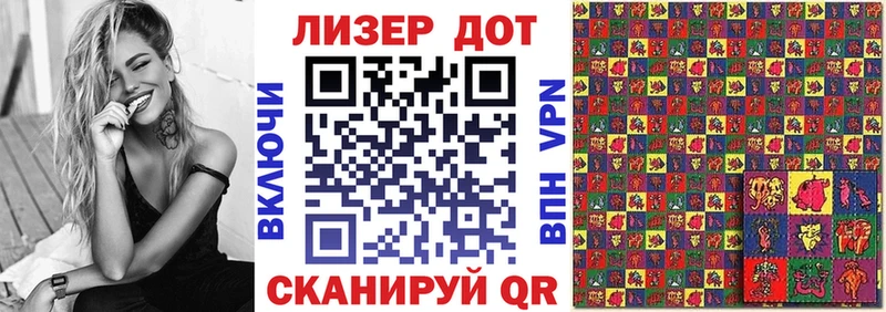 Марки N-bome 1,8мг  Карасук 