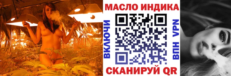 Дистиллят ТГК вейп  ОМГ ОМГ вход  Карасук 